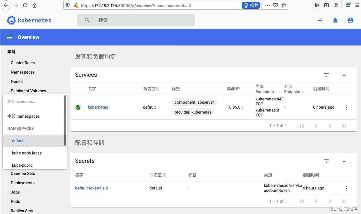 k8s 1.8.2部署实践