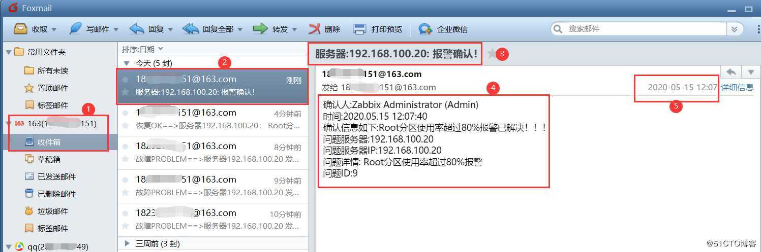 配置Zabbix监控实现邮件报警（3.4和4.0版本）