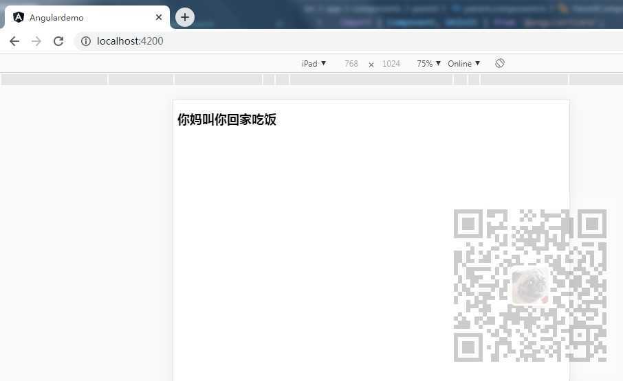技术分享图片