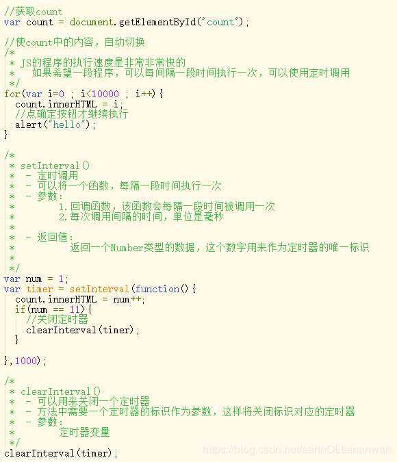 技术分享图片