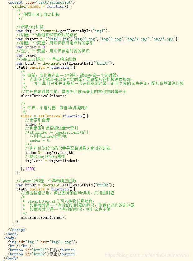 技术分享图片