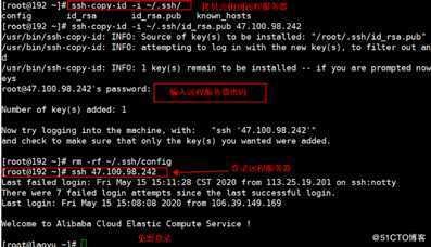 python自动化管理sshy（ssh，ssh-copy-id，ssh-agent）
