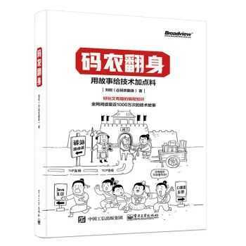 技术分享图片