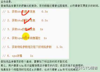 面试官：小伙子，说一下多线程异步编排和线程池吧