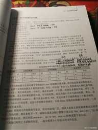 学习linux第七课！