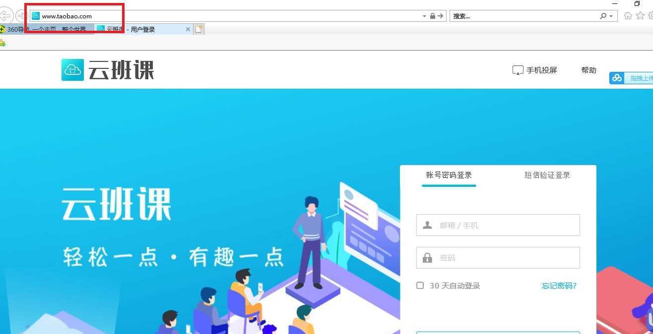 技术分享图片