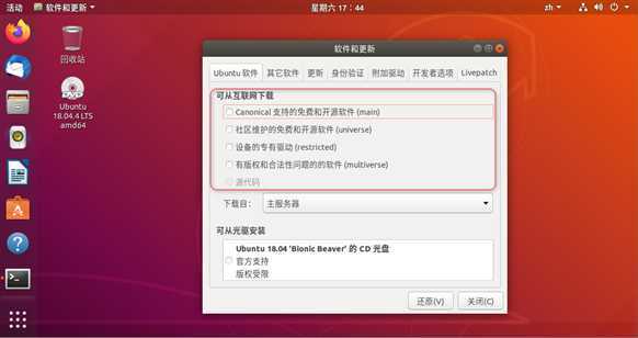 技术分享图片