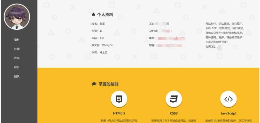技术分享图片