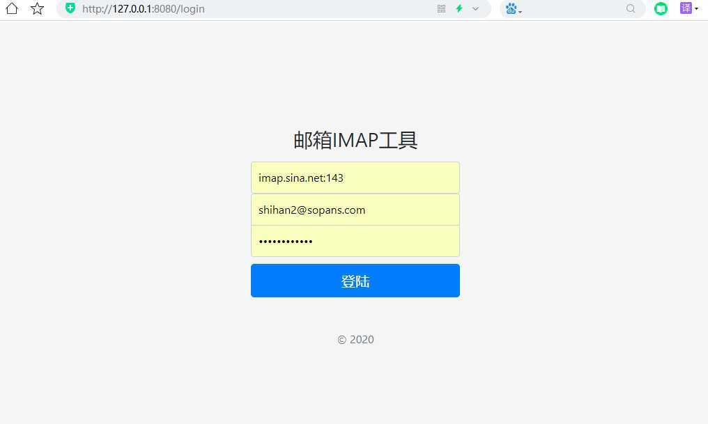 技术分享图片
