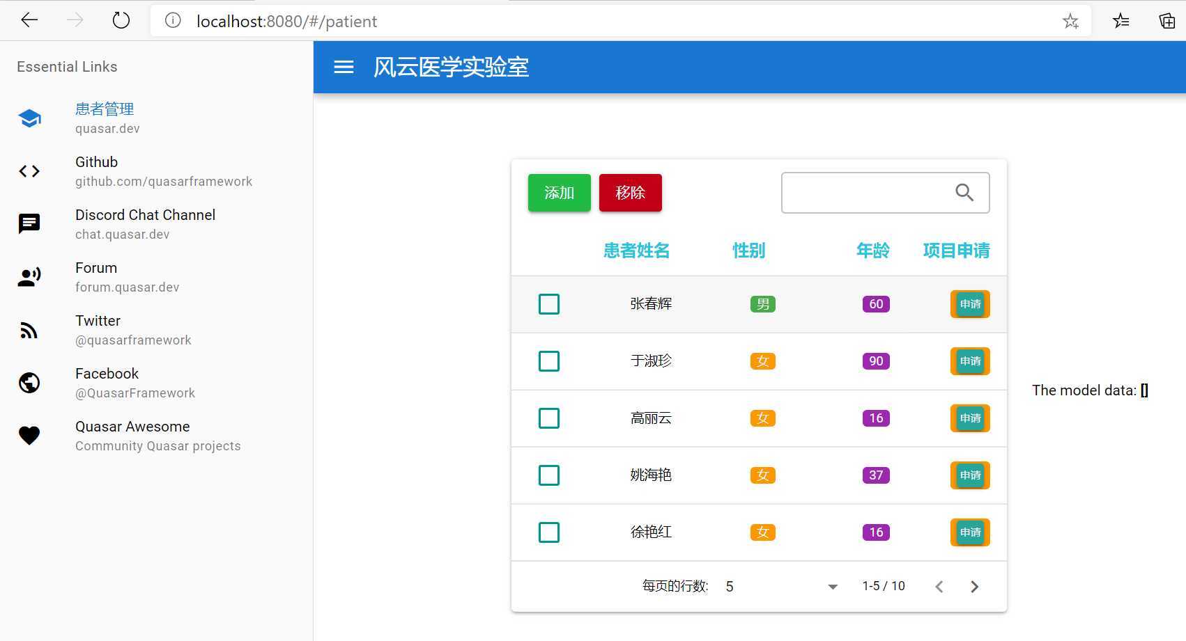 技术分享图片