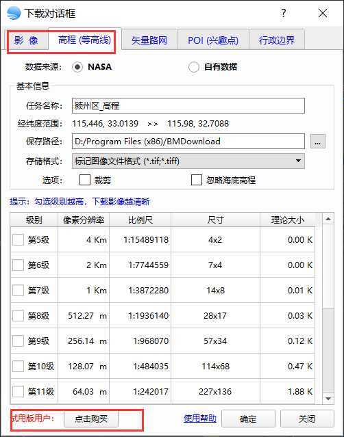 技术分享图片