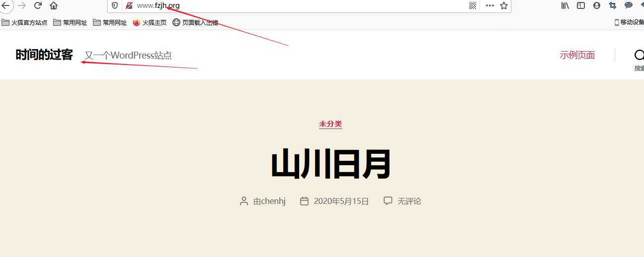 技术分享图片