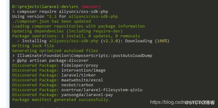 Laravel 上传文件到阿里云