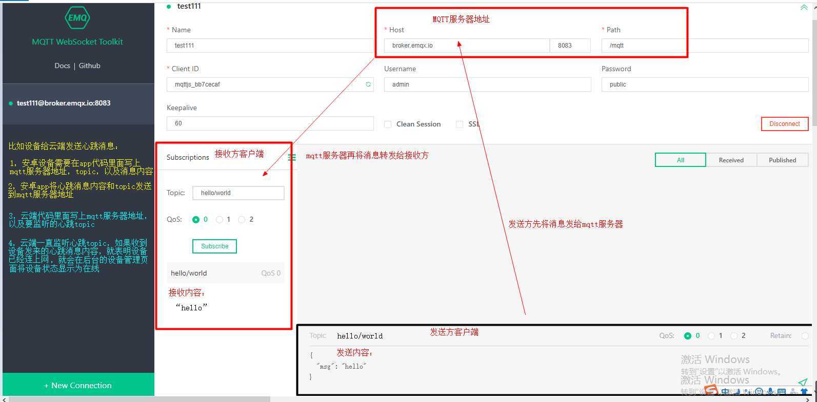 技术分享图片