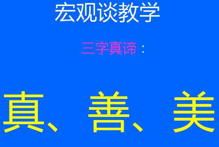 技术分享图片