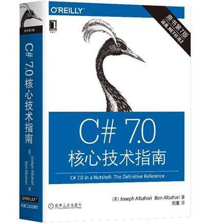技术分享图片