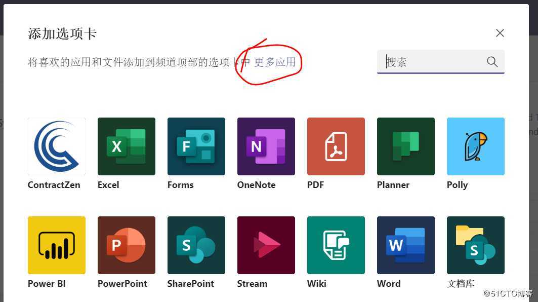 Power Apps 随笔