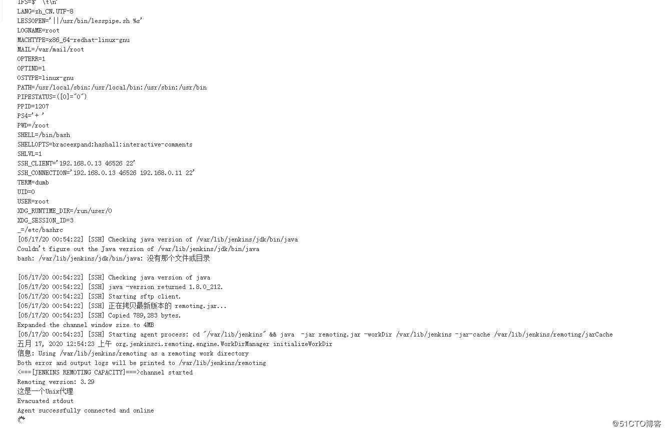 jenkins分布式