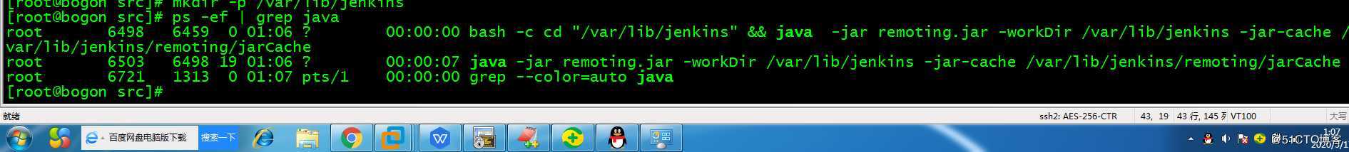 jenkins分布式