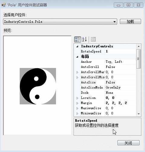 技术分享图片