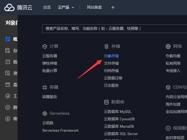 技术分享图片
