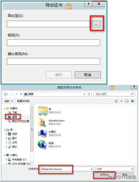 Windows Server IIS导入申请的多域名或通配符证书