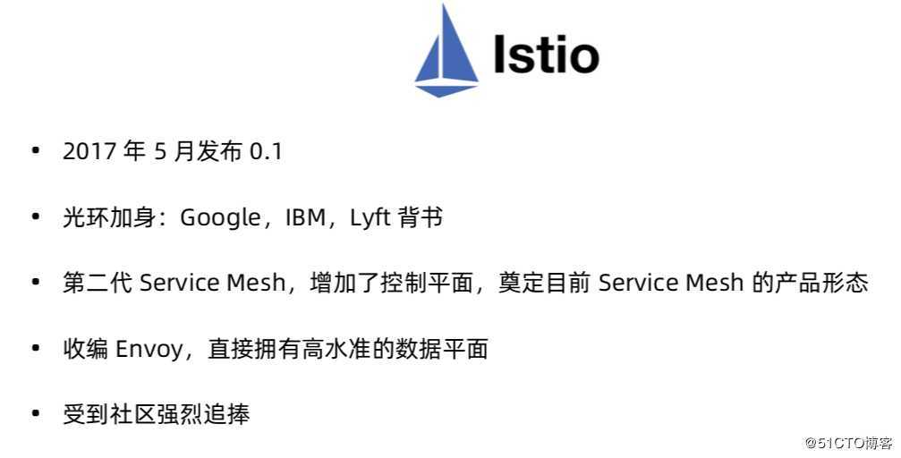 云原生技术专题-Service Mesh-产品的竞争（四）