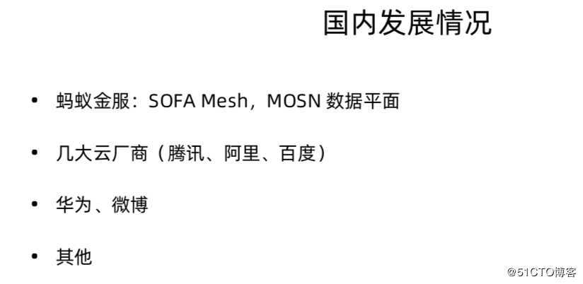云原生技术专题-Service Mesh-产品的竞争（四）