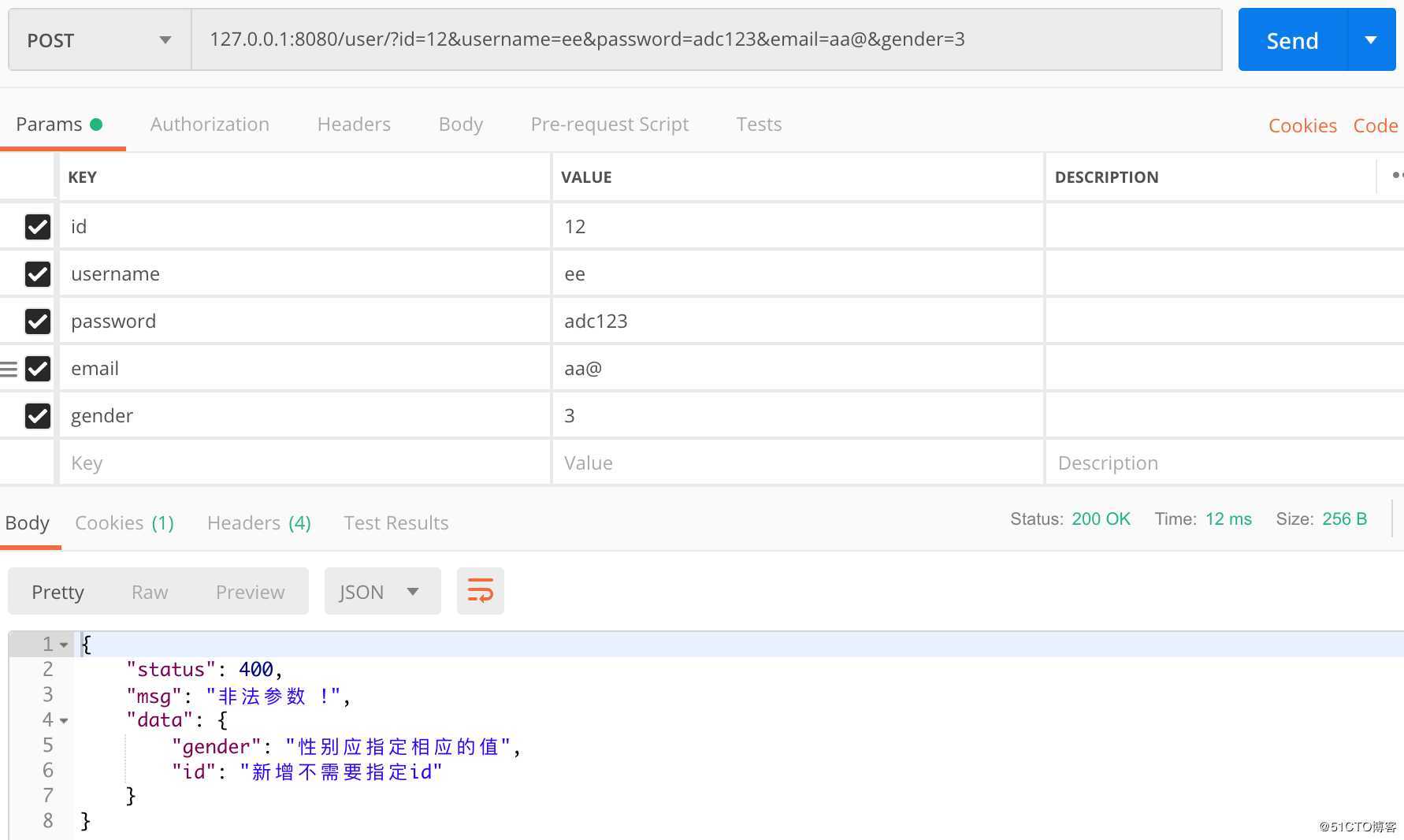 Spring Boot 使用 JSR303 实现参数验证