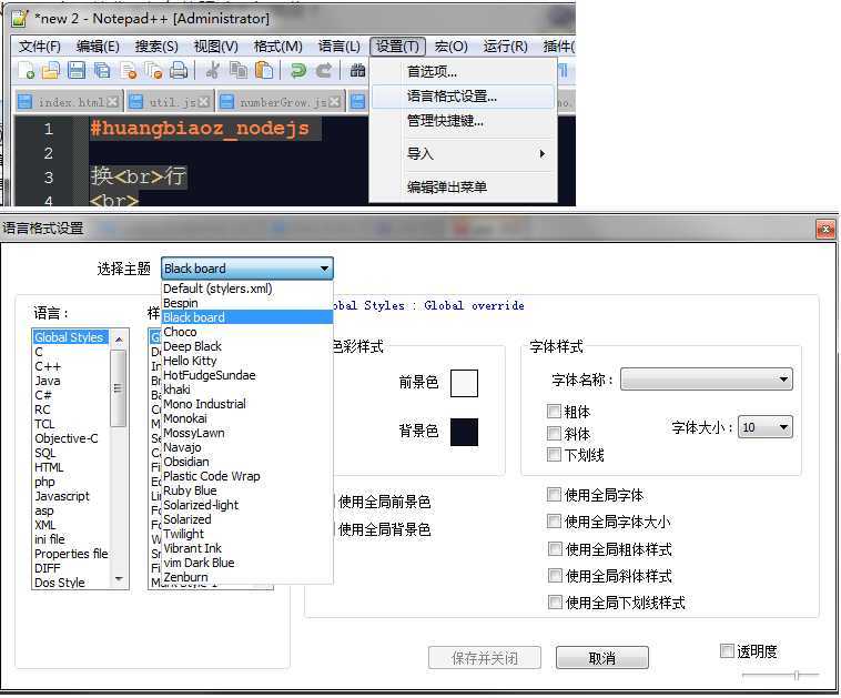 技术分享图片