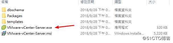VMware vCenter 6.7 安装过程