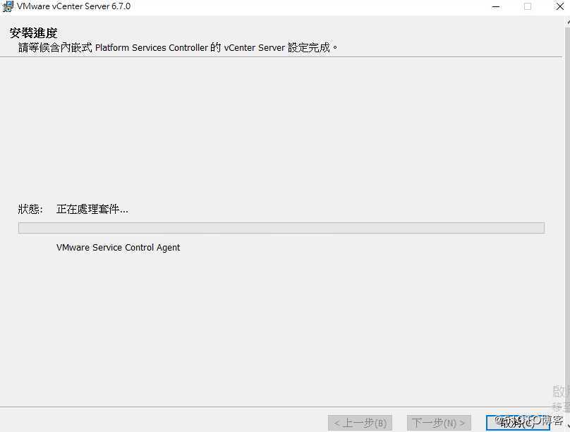 VMware vCenter 6.7 安装过程