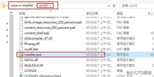 VMware vCenter 6.7 安装过程