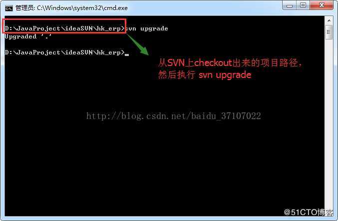 idea中svn版本报错问题  Error updating changes: svn: E1550