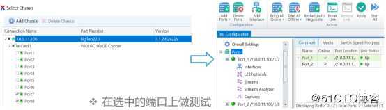 BGP4+协议测试——信而泰网络测试仪实操