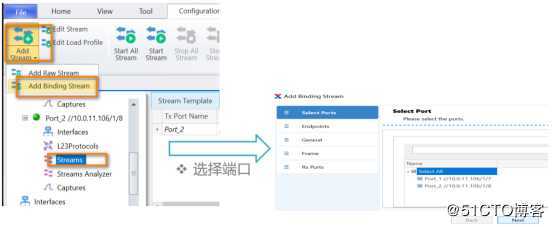 BGP4+协议测试——信而泰网络测试仪实操