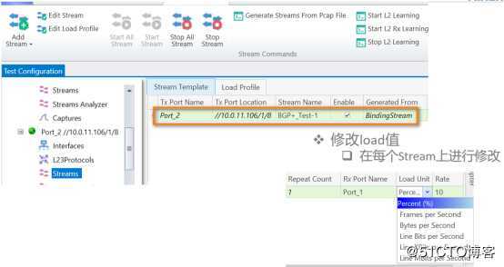 BGP4+协议测试——信而泰网络测试仪实操