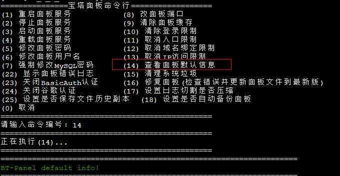 技术分享图片