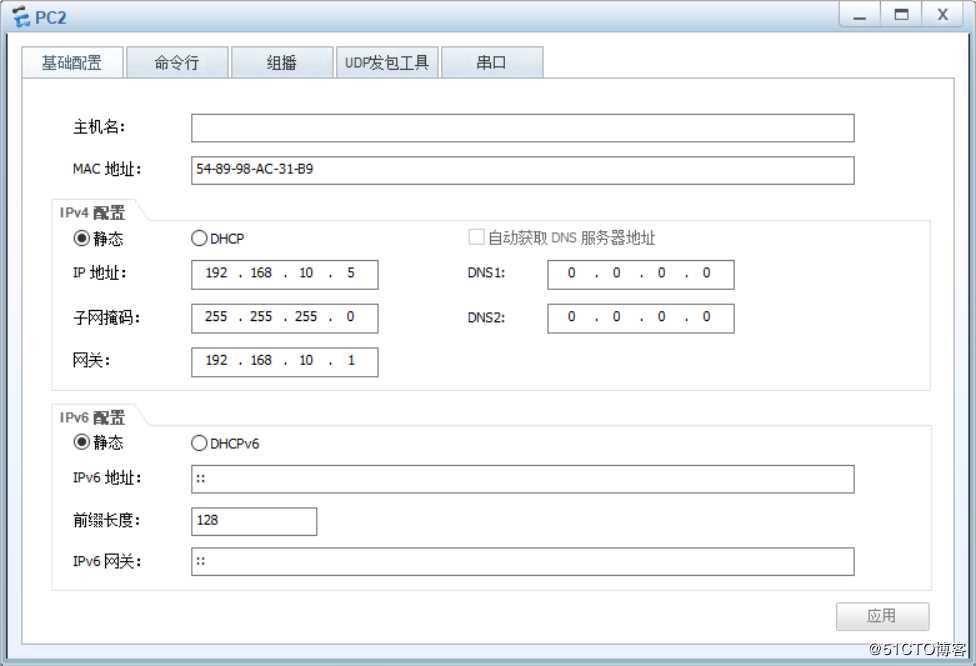 链路捆绑实现冗余功能实验