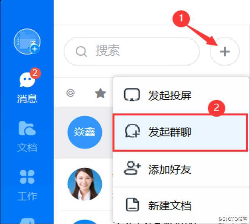超详细配置Zabbix监控通过钉钉实现报警（3.4和4.0版本）