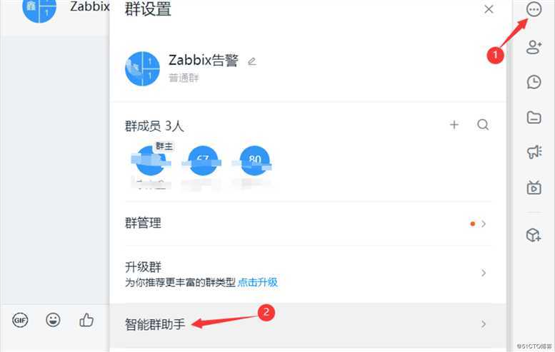 超详细配置Zabbix监控通过钉钉实现报警（3.4和4.0版本）