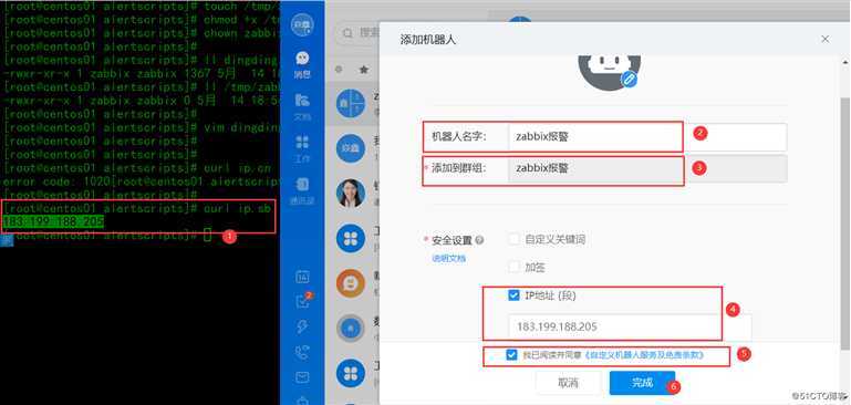 超详细配置Zabbix监控通过钉钉实现报警（3.4和4.0版本）