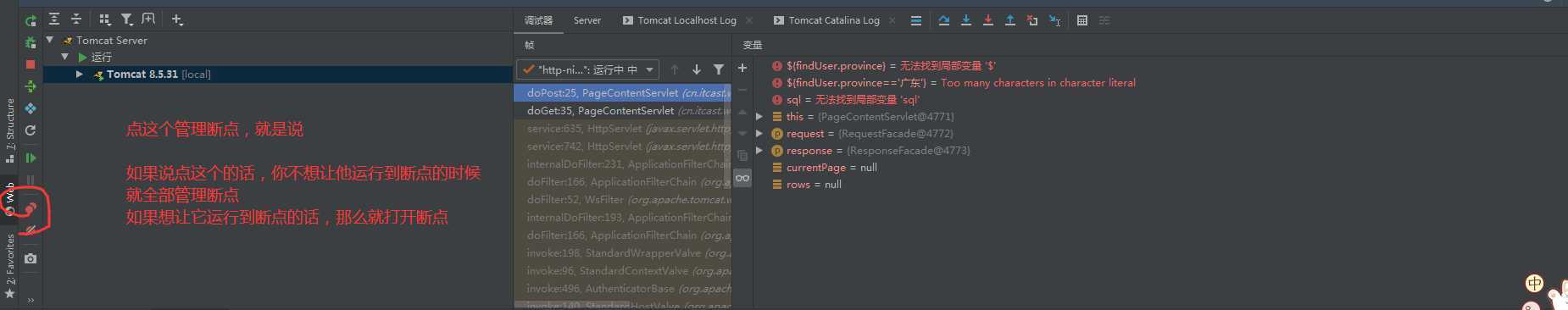 技术分享图片