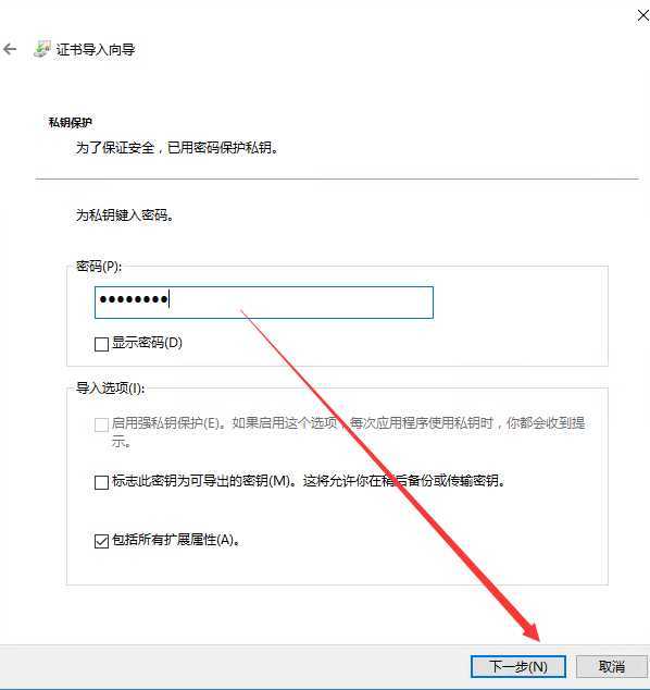 技术分享图片