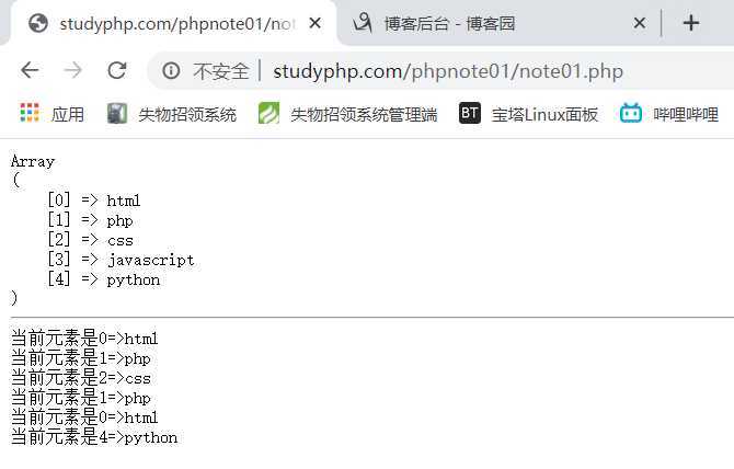 技术分享图片