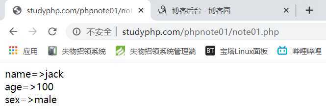 技术分享图片