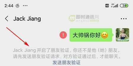 技术分享图片