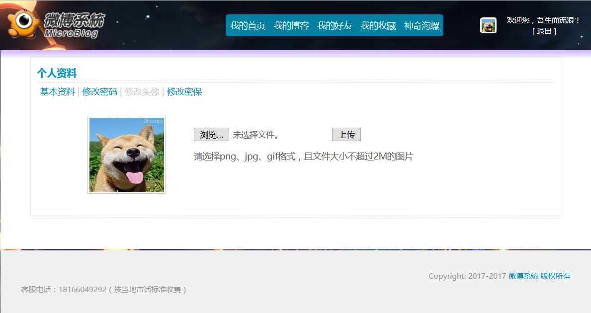 技术分享图片