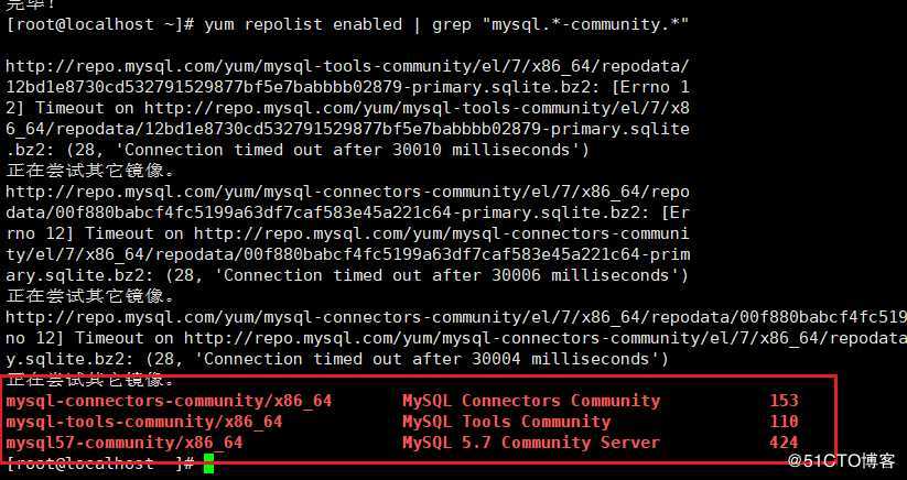 CentOS 7 系统YUM 安装MySQL 5.7