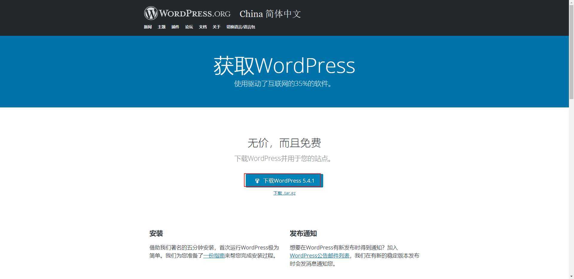 技术分享图片